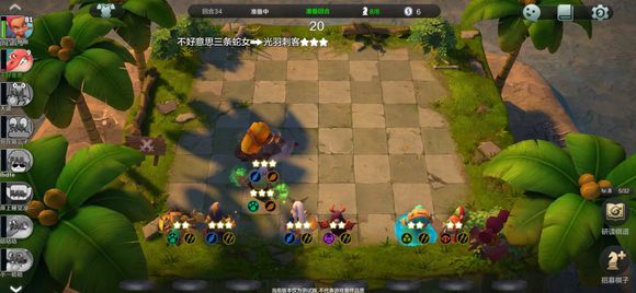 自走棋手游野兽流阵容怎么搭配