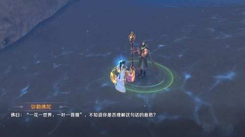 完美世界手游官方乾坤袋任务怎么做