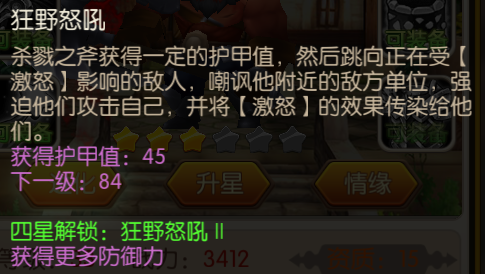 宇宙星神英雄阵容搭配