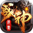 战神杀戮变态版