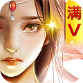永恒仙域满v版