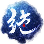 绝世武神果盘版