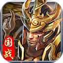 将军留步