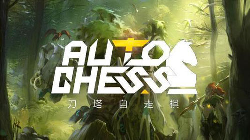 自走棋手游新手入门FAQ