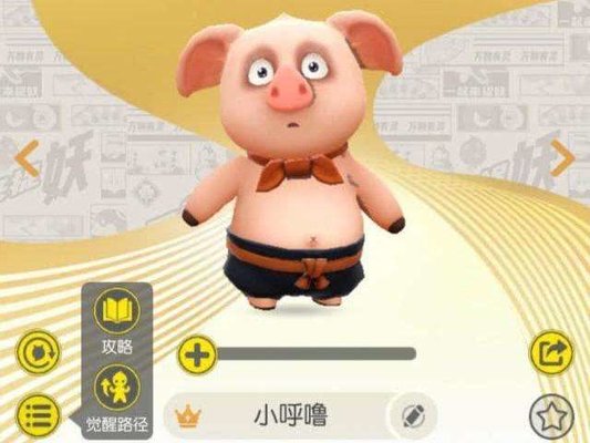 一起来捉妖天蓬元帅什么时候开放