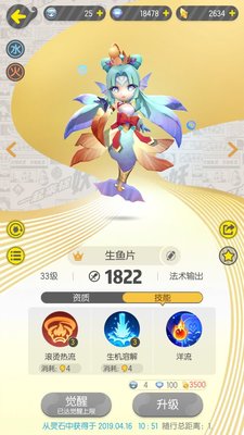 一起来捉妖安康怎么样