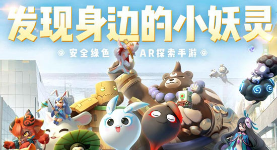 一起来捉妖妖怪分布怎么看