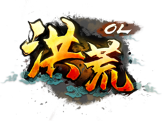 洪荒