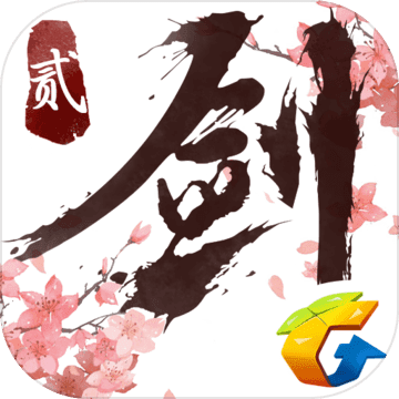 剑侠情缘2腾讯版
