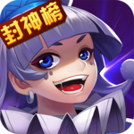 大话封神榜