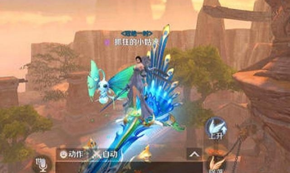 完美世界怎么快速升级