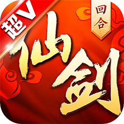 仙剑奇侠传3DBT果盘版