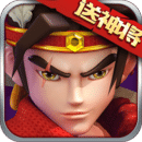 神将奇兵