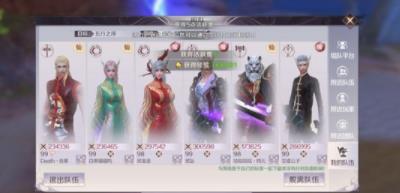 完美世界99黄昏灭老三怎么打