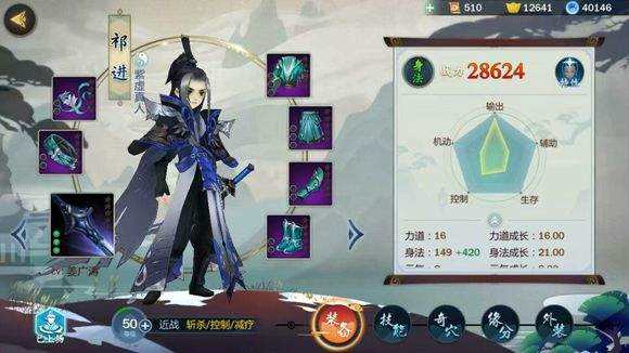 剑网3指尖江湖祁进怎么获得