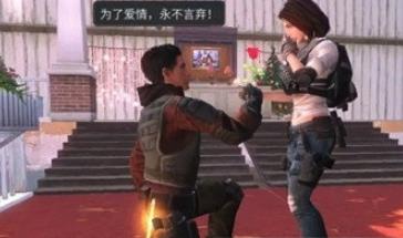 明日之后同居证书怎么获取