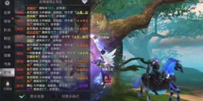 完美世界手游刘伶隐藏任务怎么玩