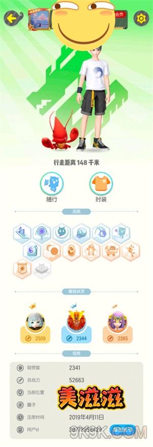 一起来捉妖息忘川活动方法