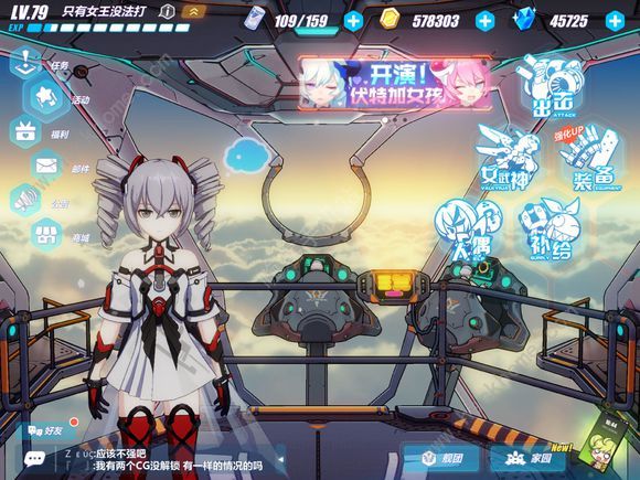 崩坏3v3.1版本双子值得培养吗？v3.1版本双子攻略