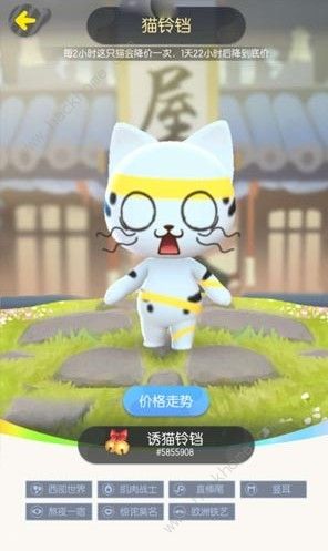 一起来捉妖猫铃铛有什么用？猫铃铛价格及刷新时间介绍