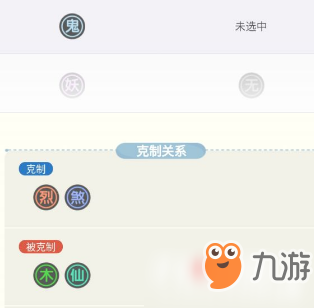 一起来捉妖打世界BOSS息忘川输出妖灵哪个比较好？输出妖灵推荐