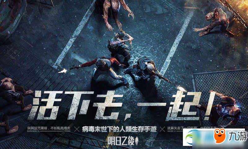 明日之后4月25日更新了什么？假日福利内容解析