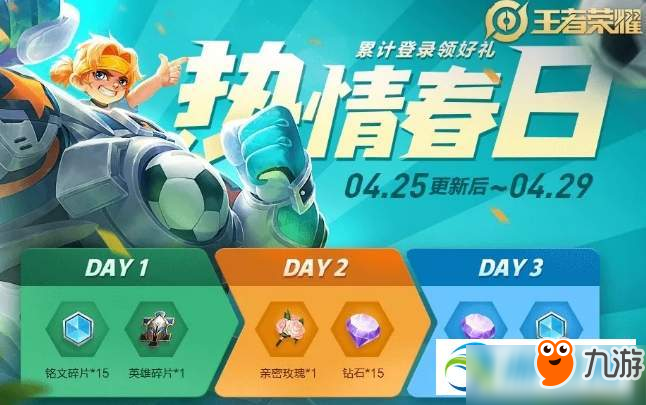 王者荣耀彩趣糖塑回城特效怎么样？王者水晶获得方法介绍