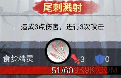 阿比斯之旅词缀有什么用？词缀全解
