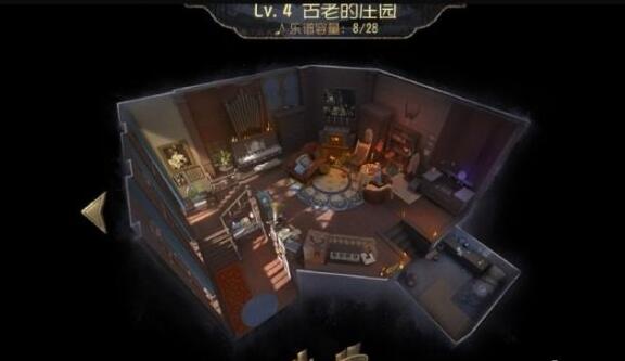 第五人格归宿大厅怎么解锁？归宿大厅类别玩法介绍