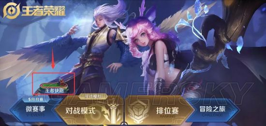 王者荣耀王者快跑礼包有什么奖励？礼包内容介绍
