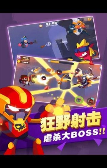 星河射手银河冲刺