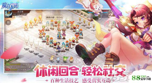 魔力宝贝手机版种族元素打法攻略