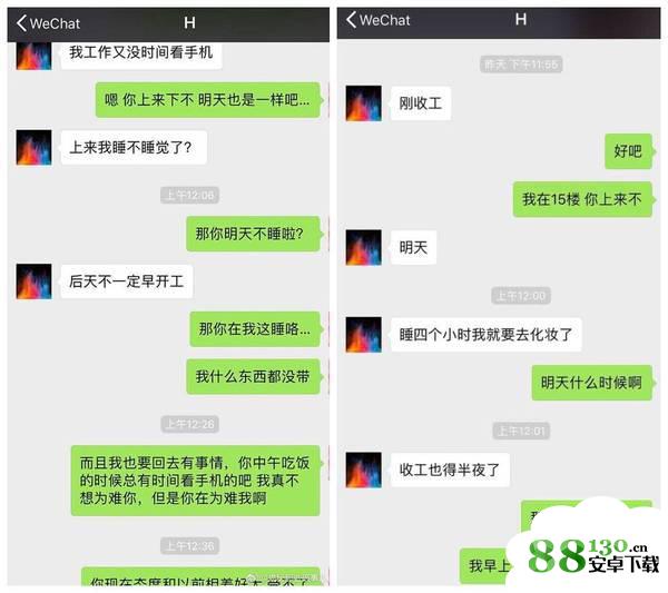 网友爆料胡一天夜会门事件女主是谁_网友爆料胡一天酒店夜会女子个人背景资料照片曝光