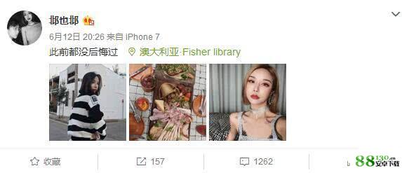 网友爆料胡一天夜会门事件女主是谁_网友爆料胡一天酒店夜会女子个人背景资料照片曝光