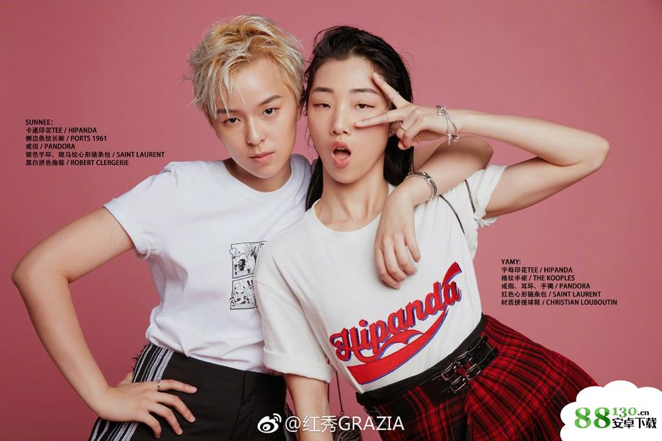 创造101红秀杂志高清图片