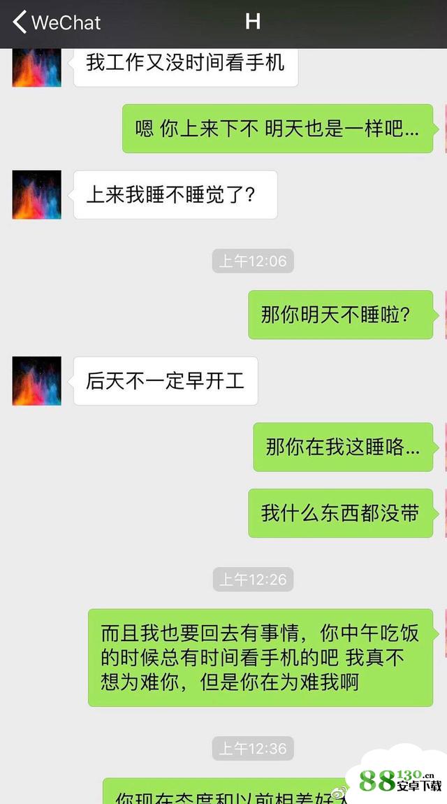 网友爆料胡一天夜会门事件是怎么回事?胡一天夜会门事件起因经过详细介绍