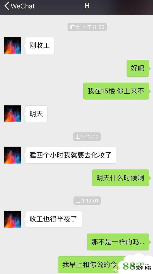 网友爆料胡一天夜会门事件是怎么回事?胡一天夜会门事件起因经过详细介绍