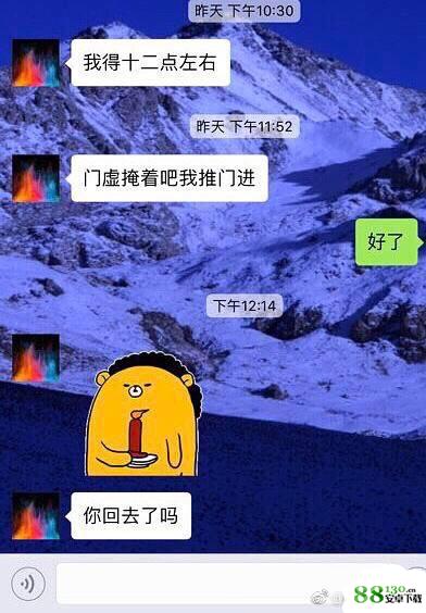 网友爆料胡一天夜会门事件是怎么回事?胡一天夜会门事件起因经过详细介绍
