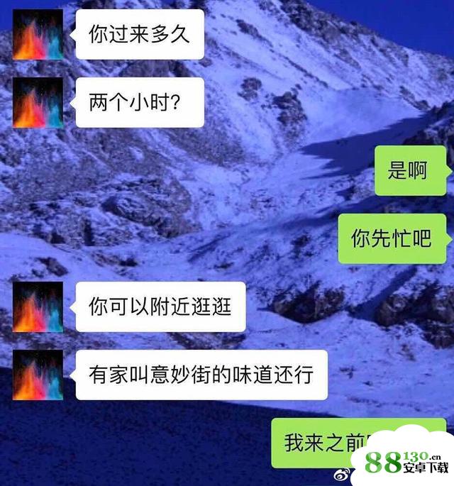 网友爆料胡一天夜会门事件是怎么回事?胡一天夜会门事件起因经过详细介绍