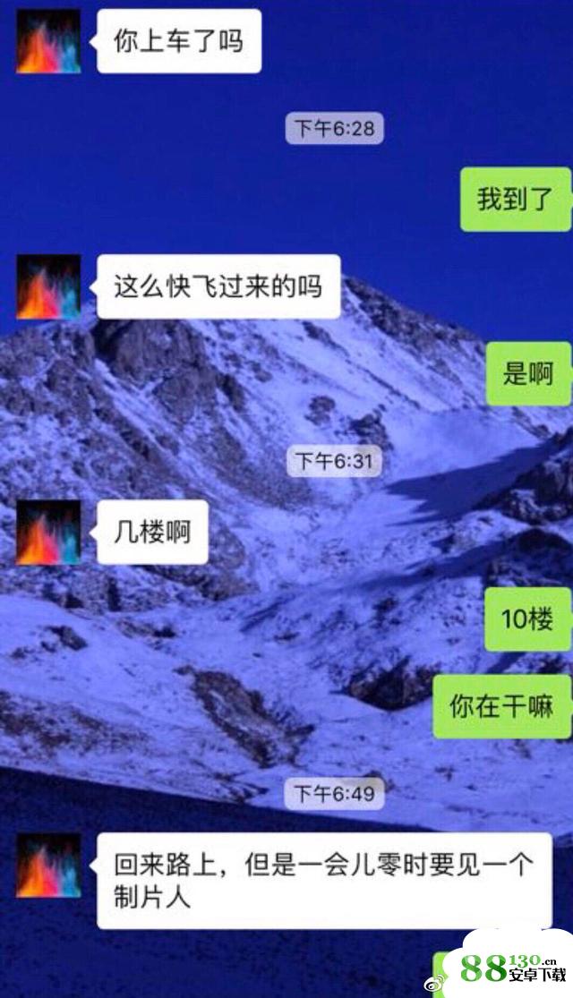 网友爆料胡一天夜会门事件是怎么回事?胡一天夜会门事件起因经过详细介绍