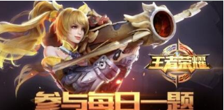 王者荣耀梅西正版授权限定世界杯皮肤！限时售卖时间介绍