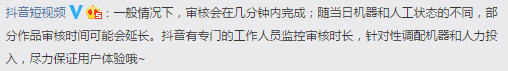 抖音没有播放量是被封了？还是抖音的自身问题？