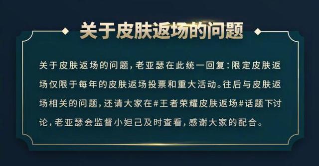王者荣耀猴子 、公孙离即将被削 小姐姐说为啥削我