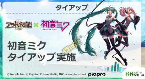 dnf国服初音联动活动怎么样？