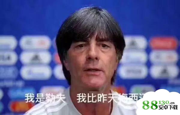 德国输了天台站不下了是什么梗|德国vs墨西哥赛点回顾