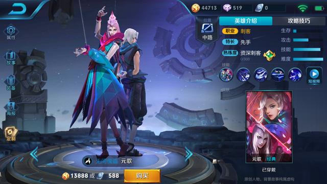 王者荣耀：下一位新英雄月底上线，288伴生皮肤原画曝光