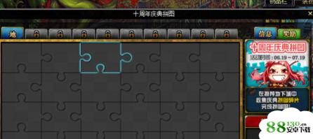 dnf十周年拼图拼图放不进去怎么回事?dnf十周年拼图拼图放不进去解决方法介绍