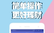有零花app审核到底需要多少时间？ 有零花app审核时间介绍
