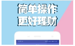 有零花app上不上征信？ 有零花app逾期不还究竟会怎么样？