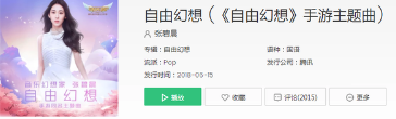 抖音不论错过几次轮回地老天荒也不后悔是什么歌？BGM歌词完整版分享